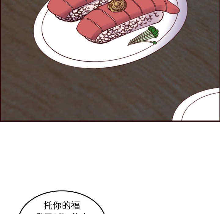 妈妈是女大学生