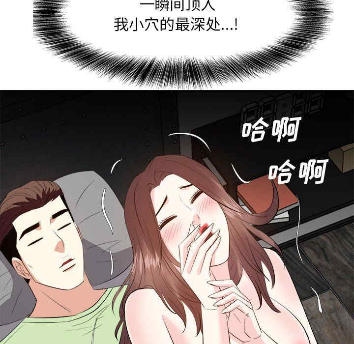 糖果恋人/甜心干爹