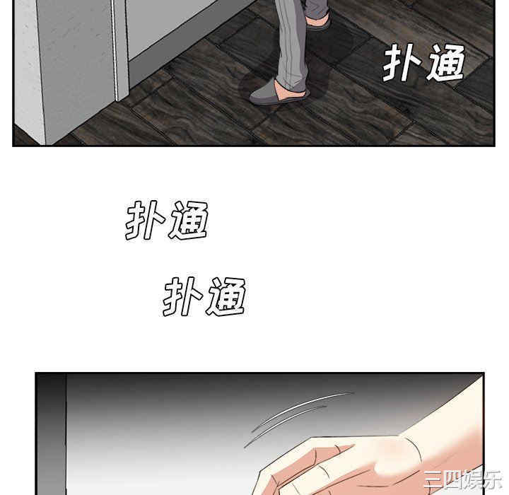 糖果恋人/甜心干爹