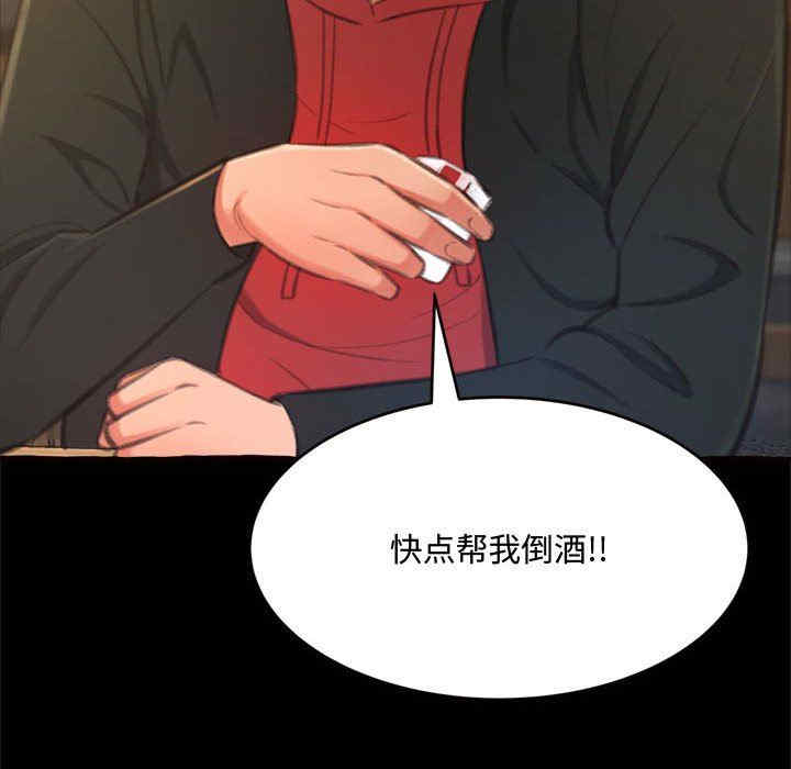 糖果恋人/甜心干爹