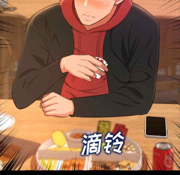 糖果恋人/甜心干爹