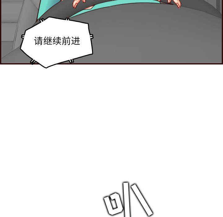 妈妈是女大学生