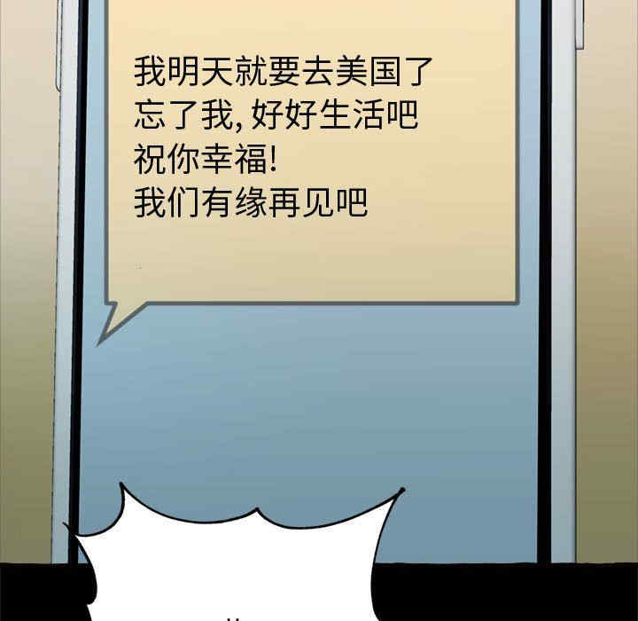 糖果恋人/甜心干爹