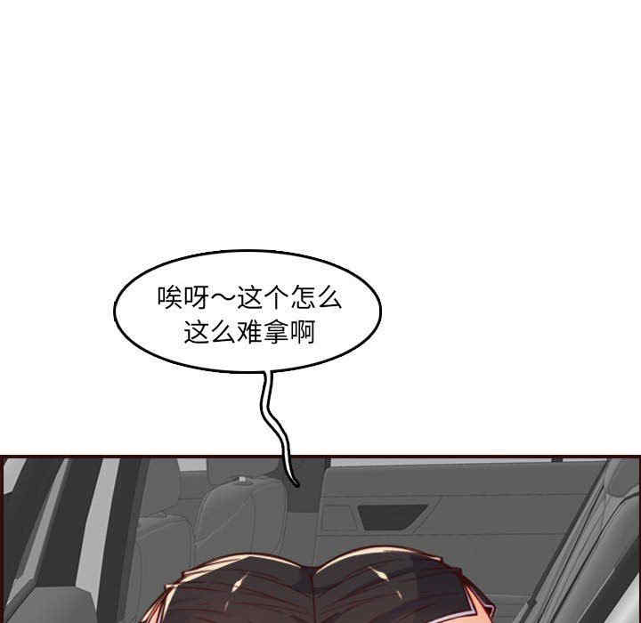 妈妈是女大学生