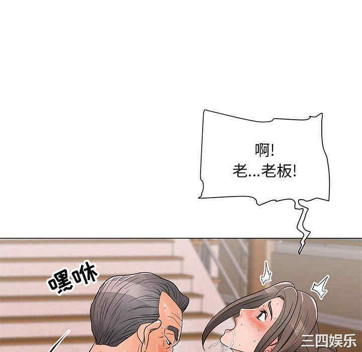 我家的女人们/儿子的乐园