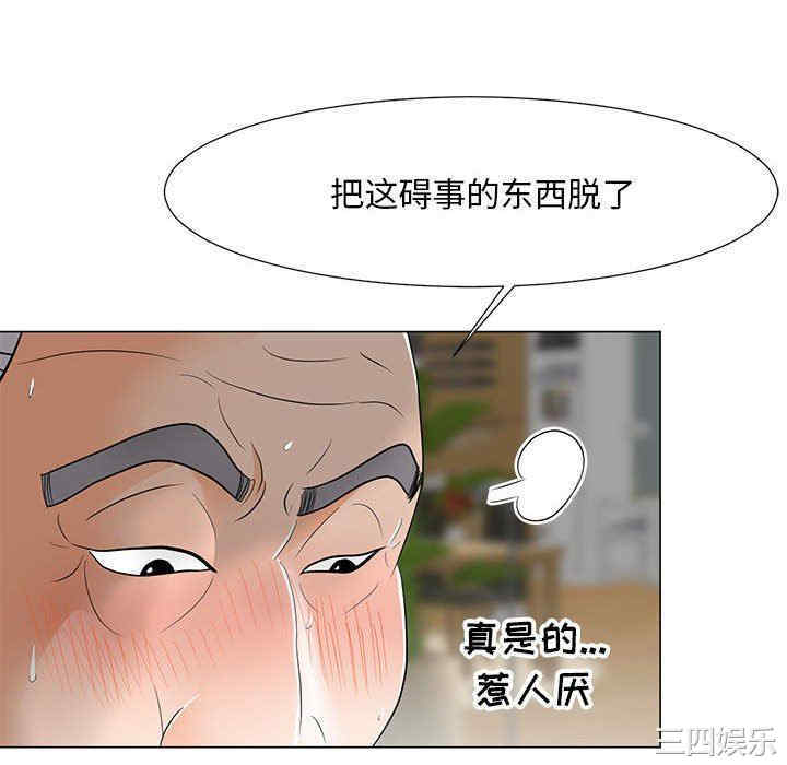 我家的女人们/儿子的乐园