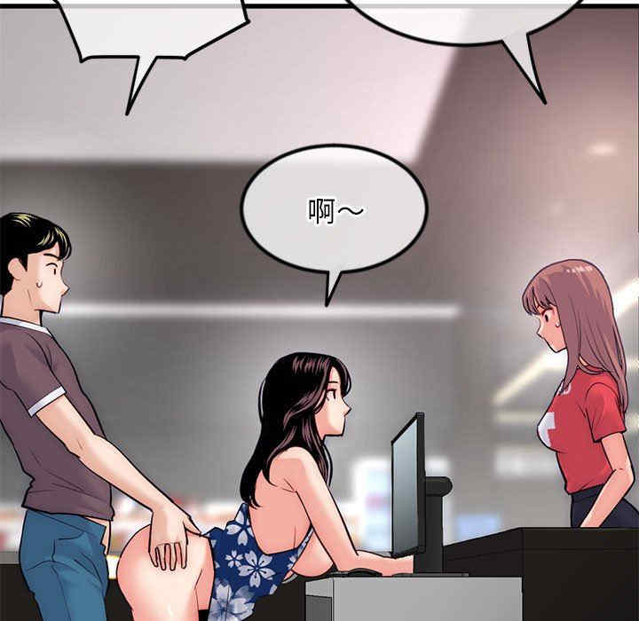 深夜网咖/深夜网吧