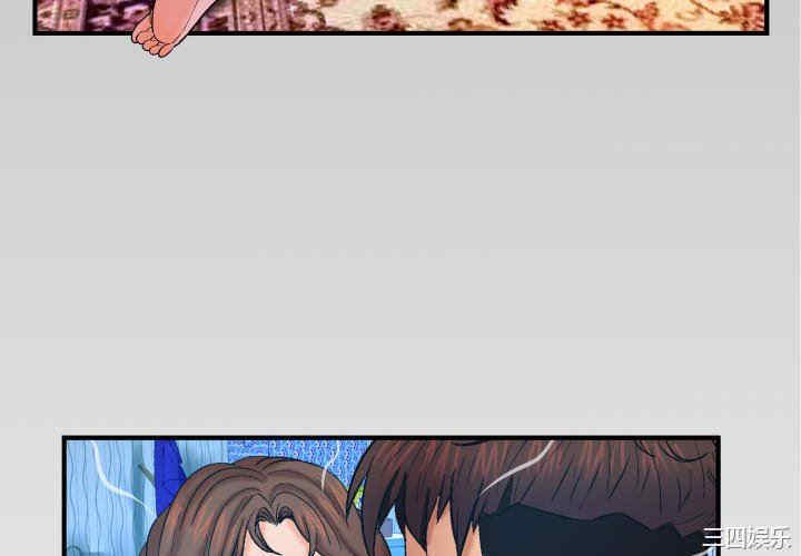 婶婶/与婶婶的秘密