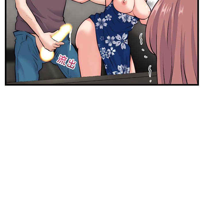 深夜网咖/深夜网吧