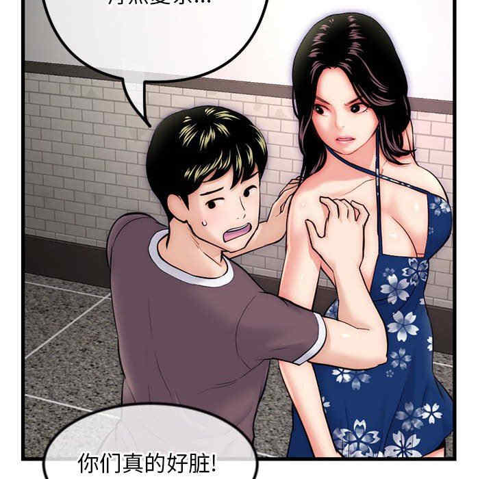 深夜网咖/深夜网吧