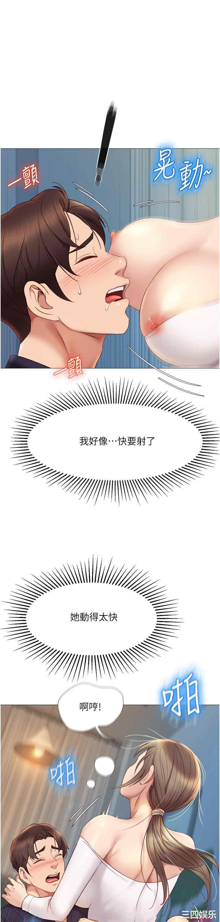 女儿闺蜜都归ME