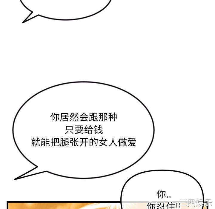 深夜网咖/深夜网吧