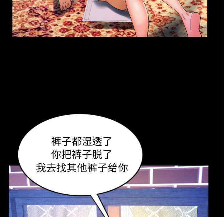 婶婶/与婶婶的秘密