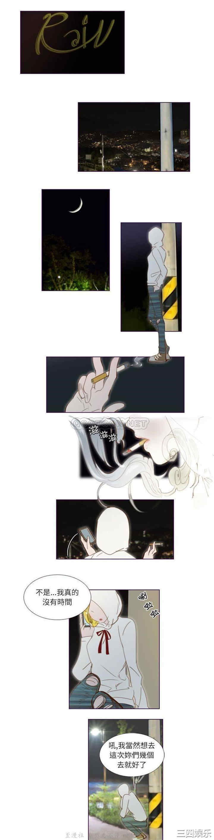 Missing U BAR/姐妹谈心酒吧