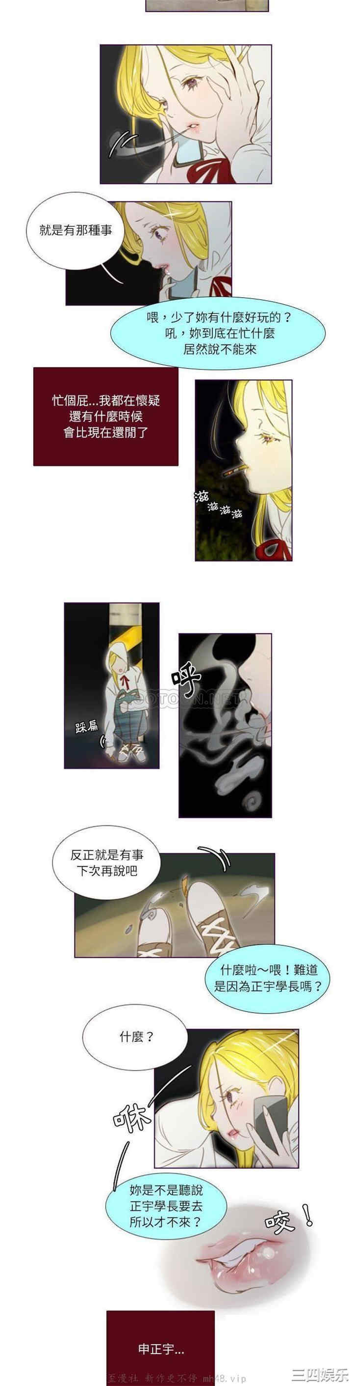 Missing U BAR/姐妹谈心酒吧