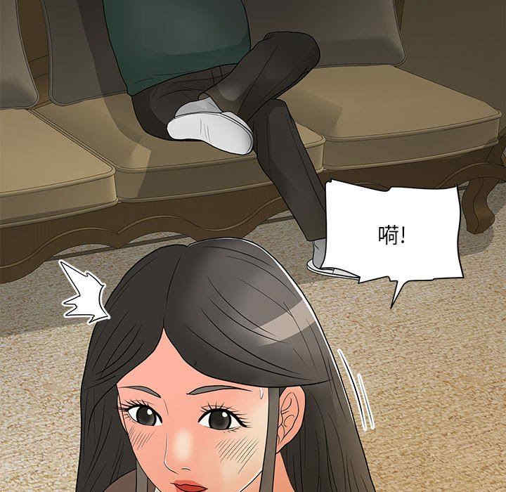 我家的女人们/儿子的乐园