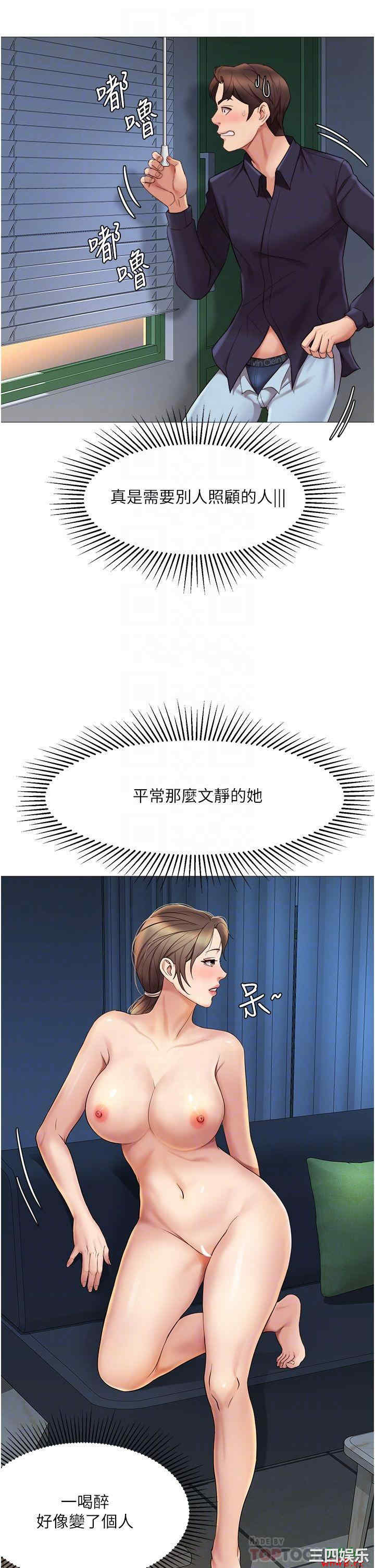 女儿闺蜜都归ME