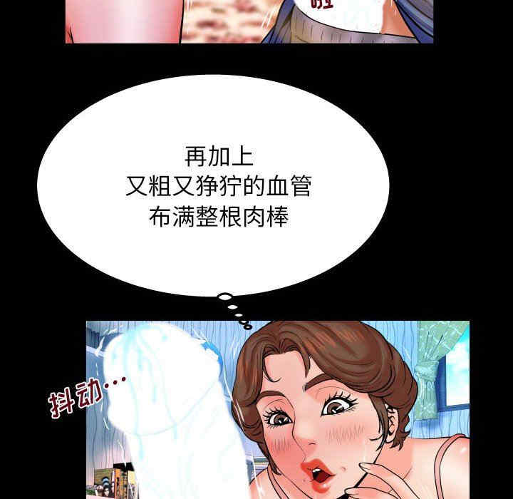 婶婶/与婶婶的秘密