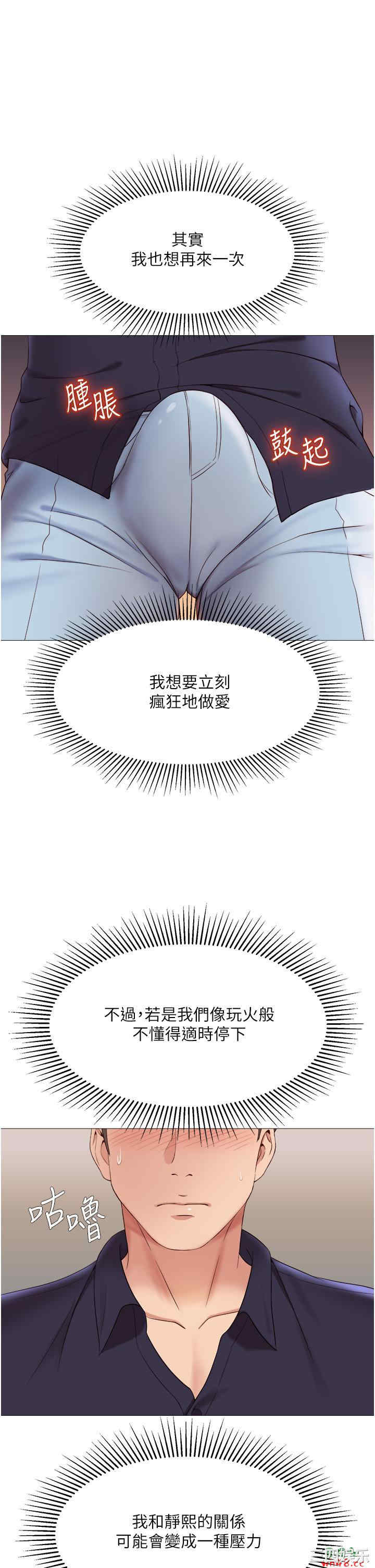 女儿闺蜜都归ME