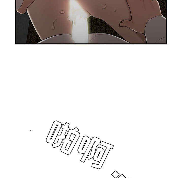 流言/下班不回家