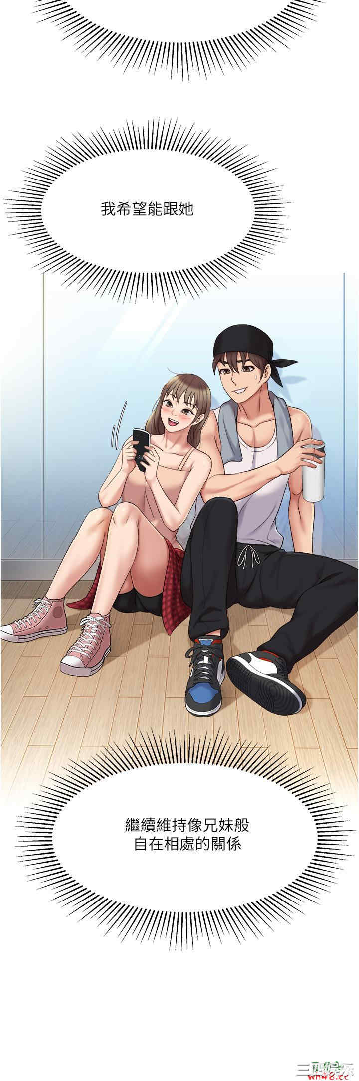 女儿闺蜜都归ME