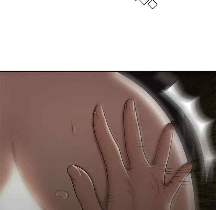 流言/下班不回家