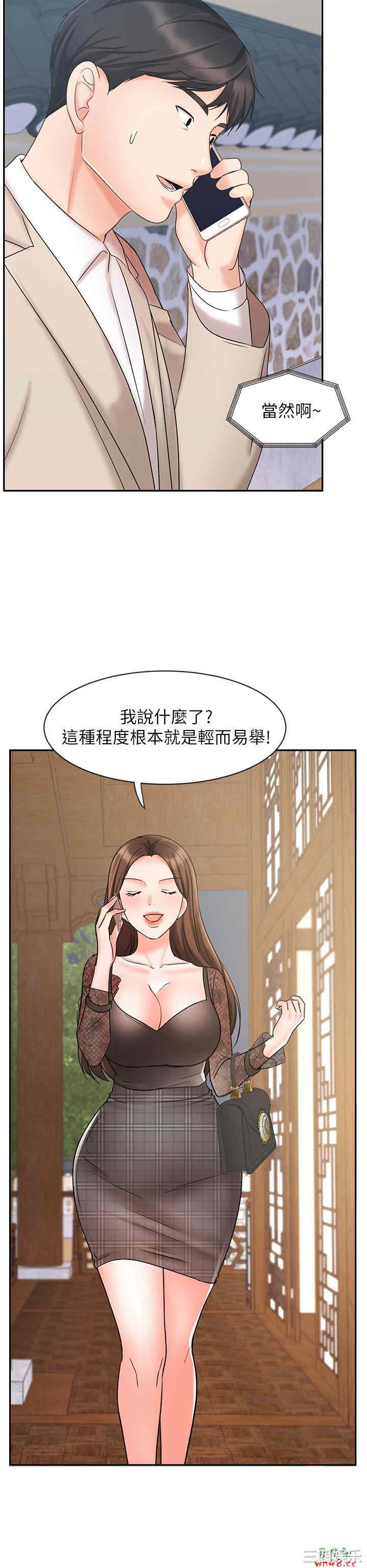 业绩女王
