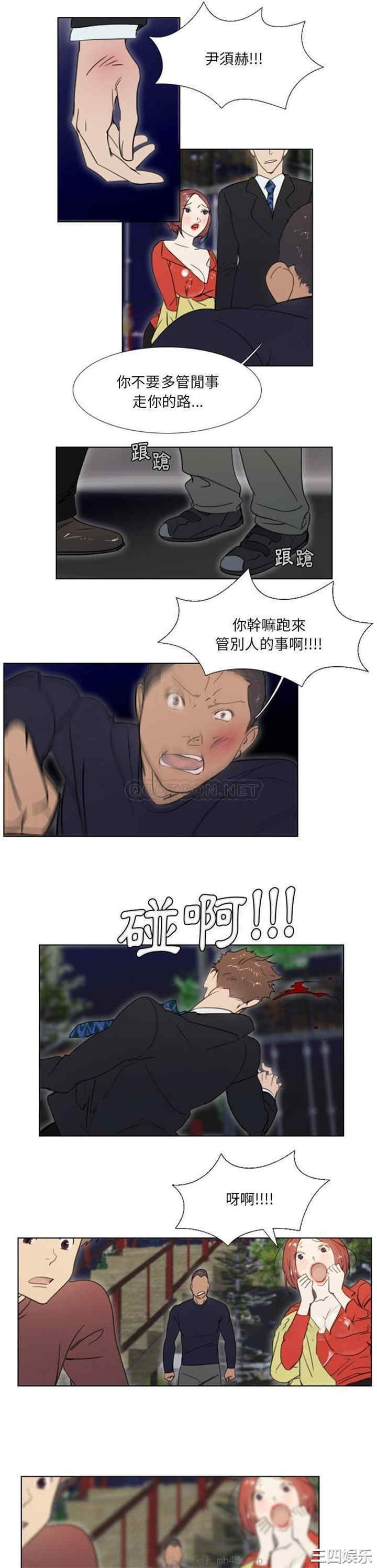 职场X乐园/职场秘密恋情