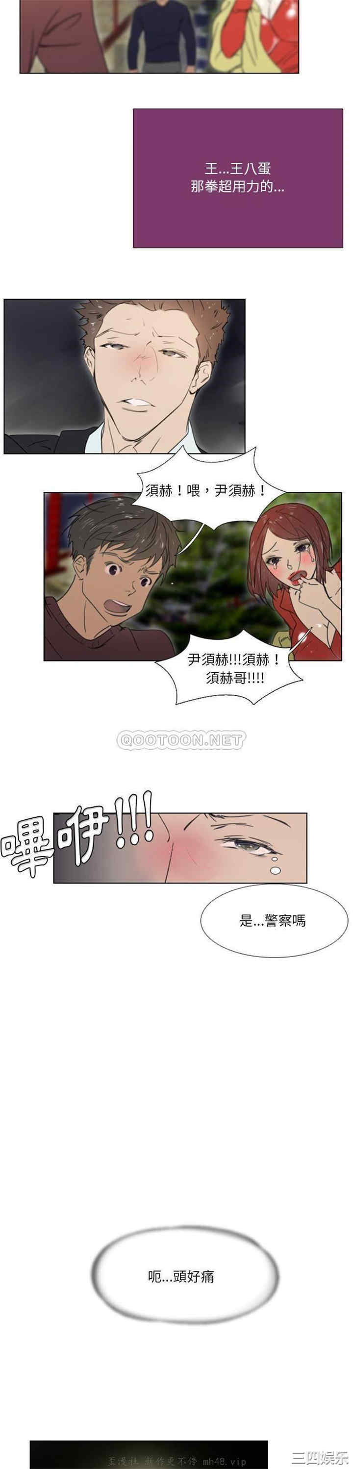 职场X乐园/职场秘密恋情