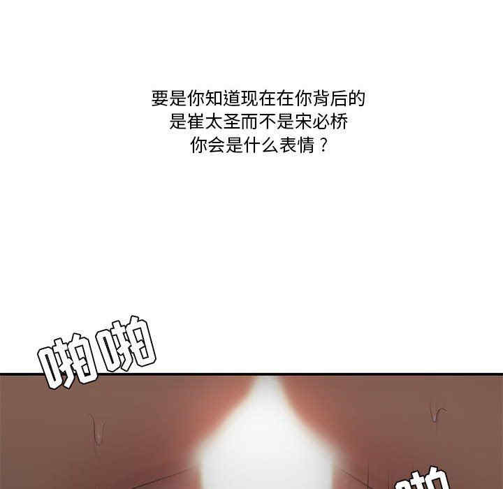 流言/下班不回家