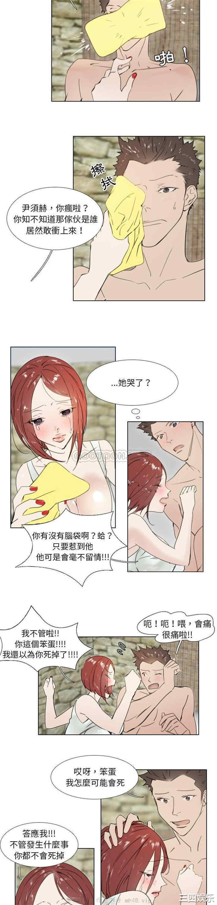 职场X乐园/职场秘密恋情