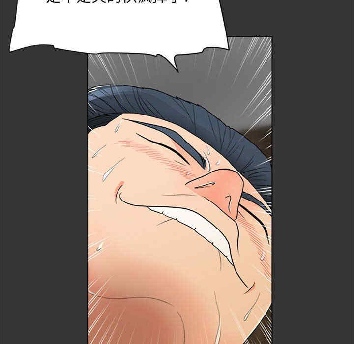 我家的女人们/儿子的乐园