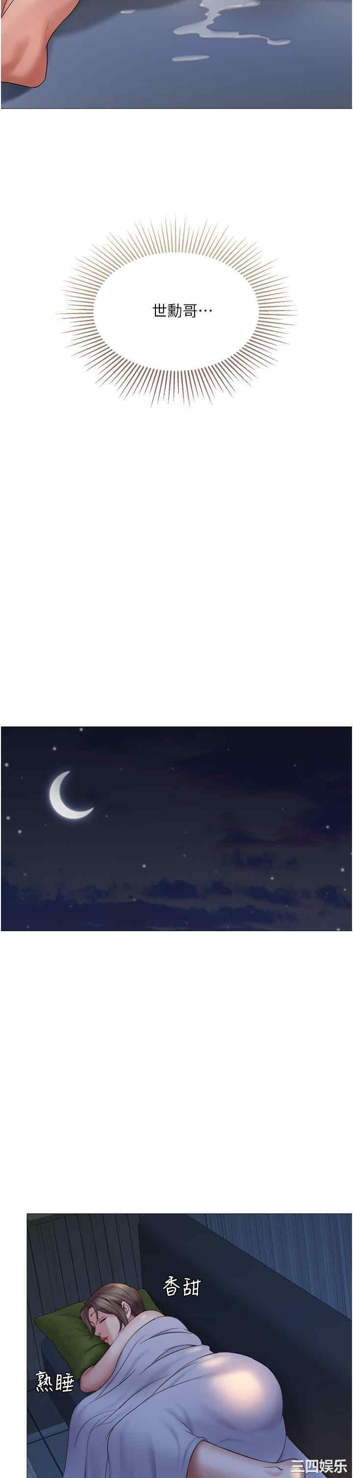 女儿闺蜜都归ME