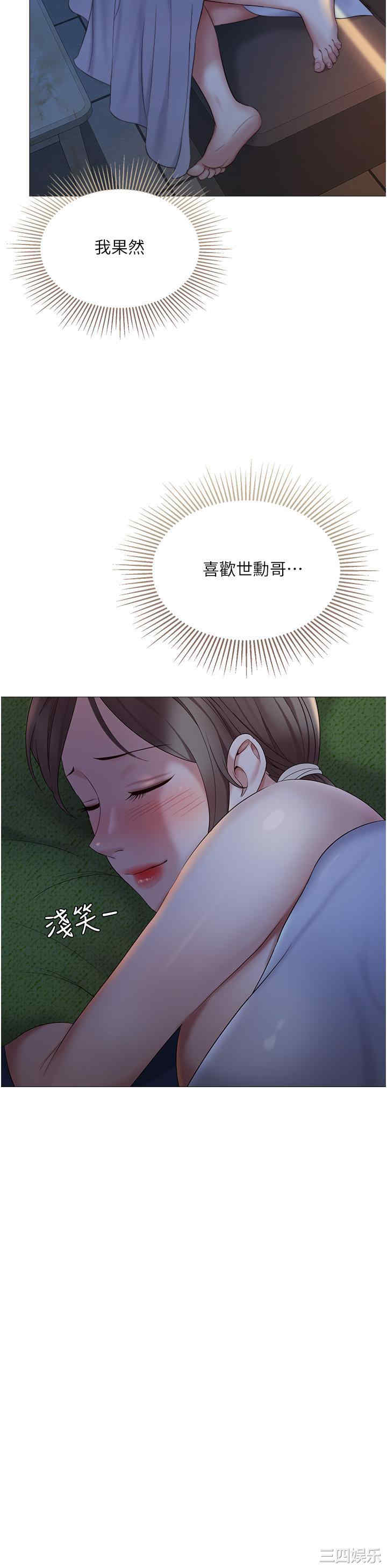 女儿闺蜜都归ME