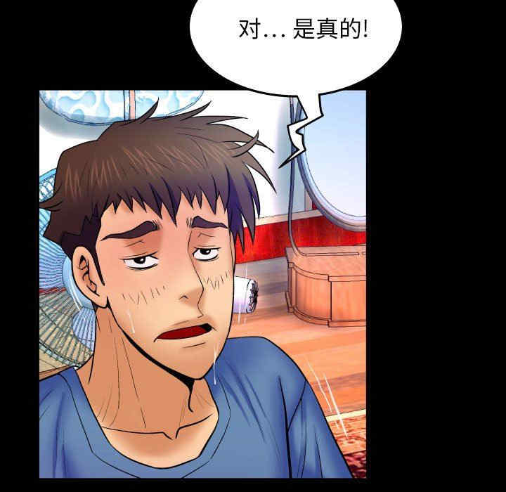 婶婶/与婶婶的秘密