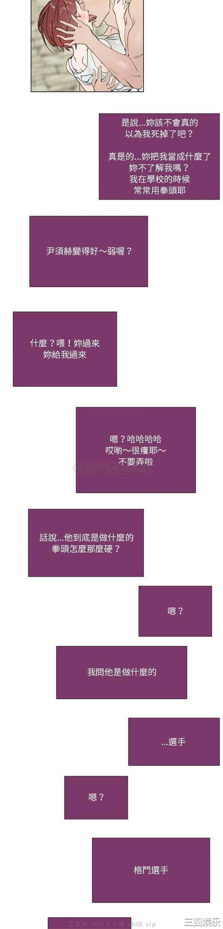 职场X乐园/职场秘密恋情