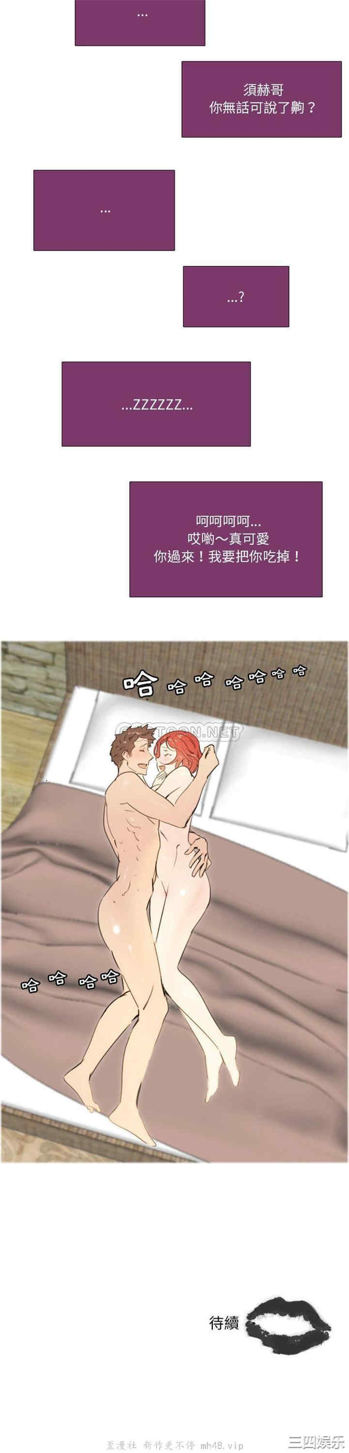 职场X乐园/职场秘密恋情