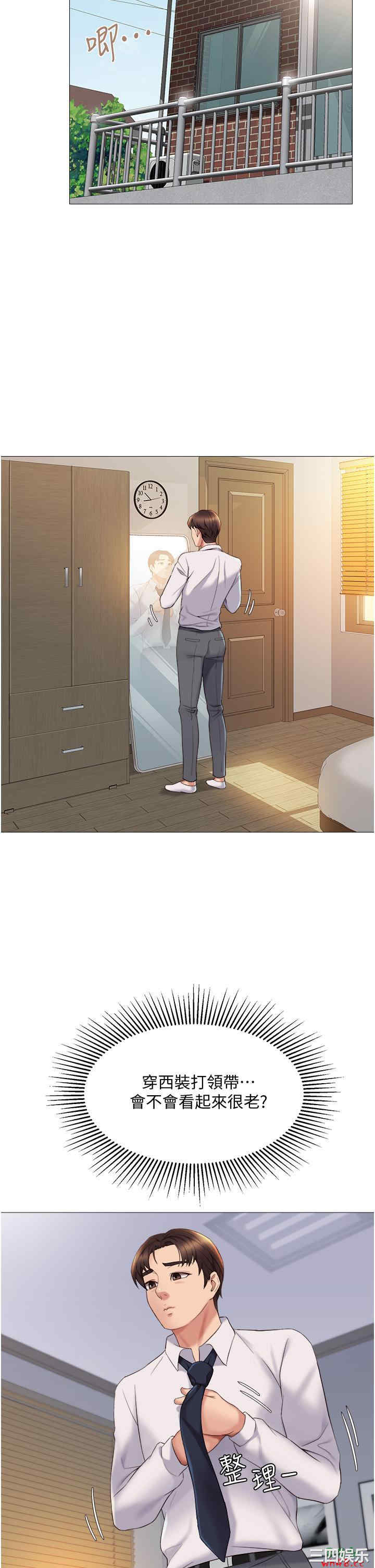 女儿闺蜜都归ME