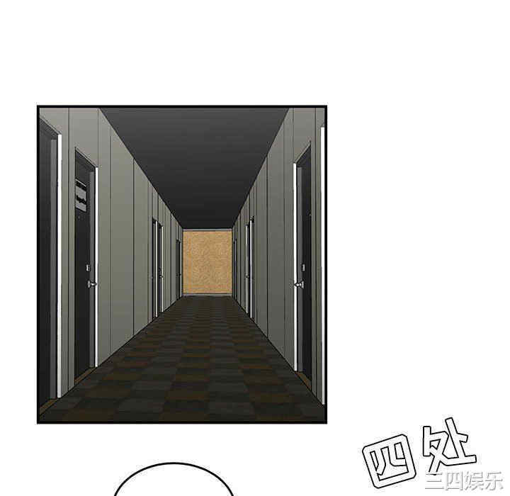 流言/下班不回家