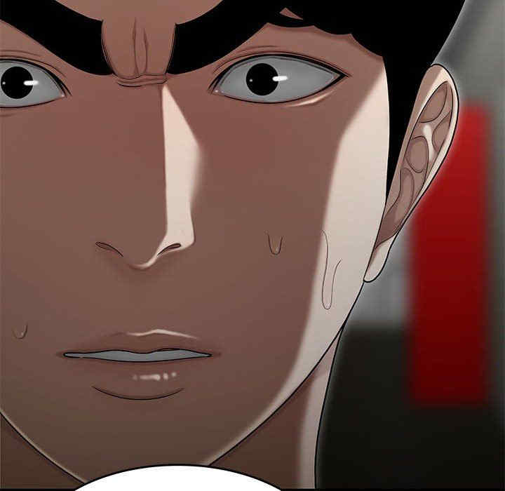 流言/下班不回家