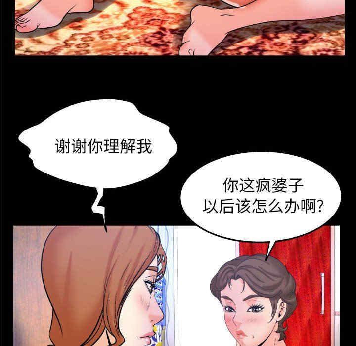 婶婶/与婶婶的秘密