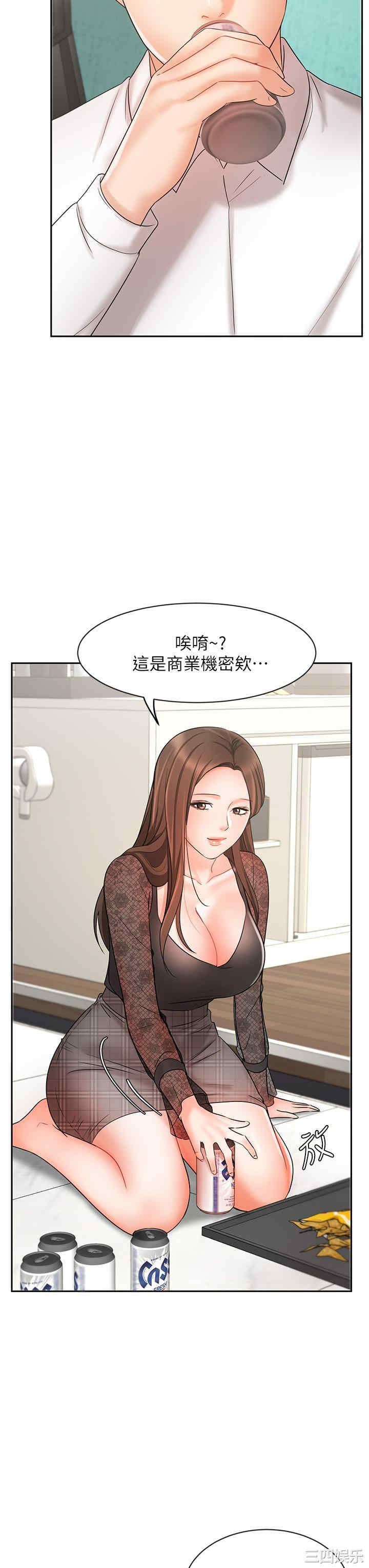 业绩女王