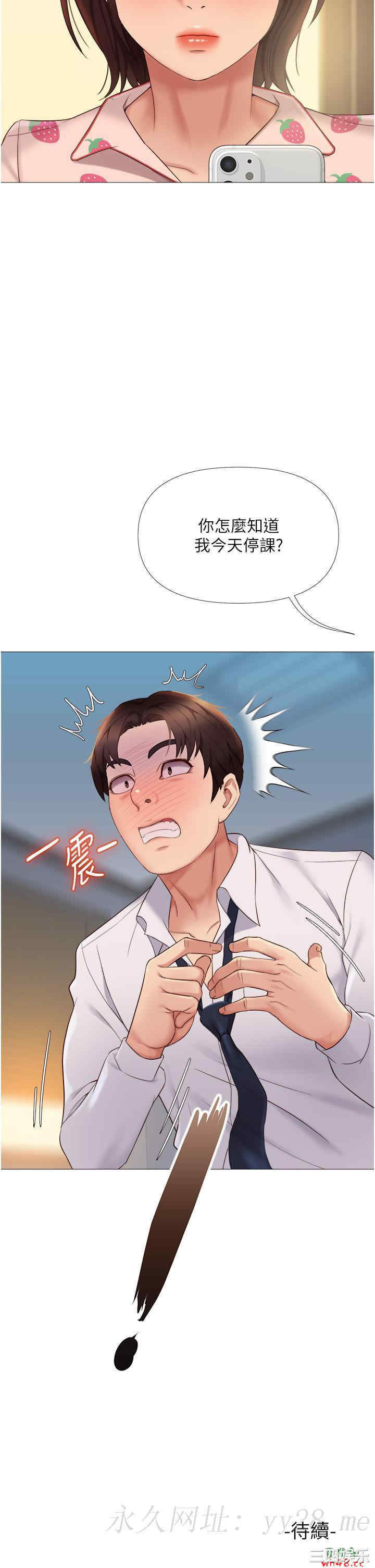 女儿闺蜜都归ME