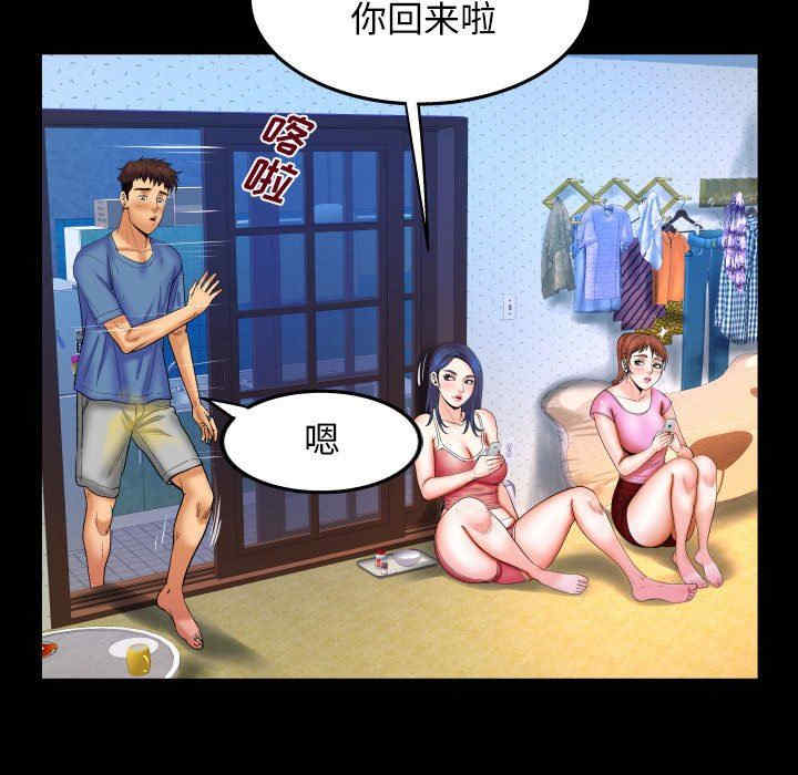 婶婶/与婶婶的秘密