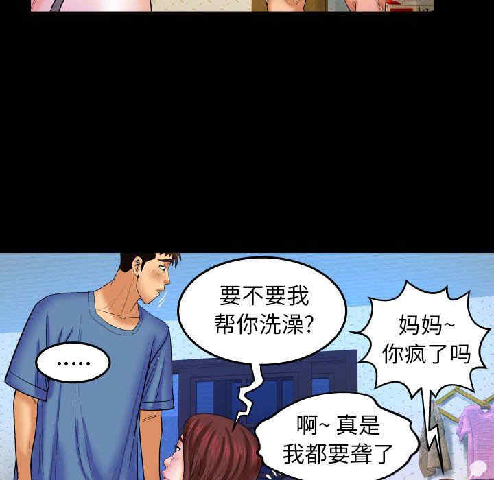 婶婶/与婶婶的秘密
