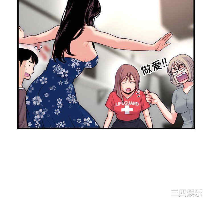 深夜网咖/深夜网吧