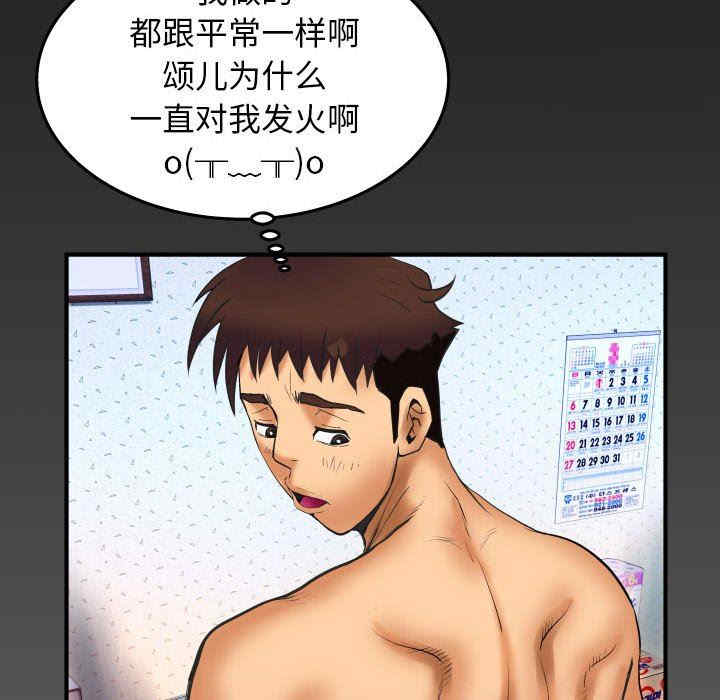 婶婶/与婶婶的秘密