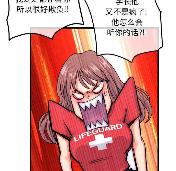 深夜网咖/深夜网吧