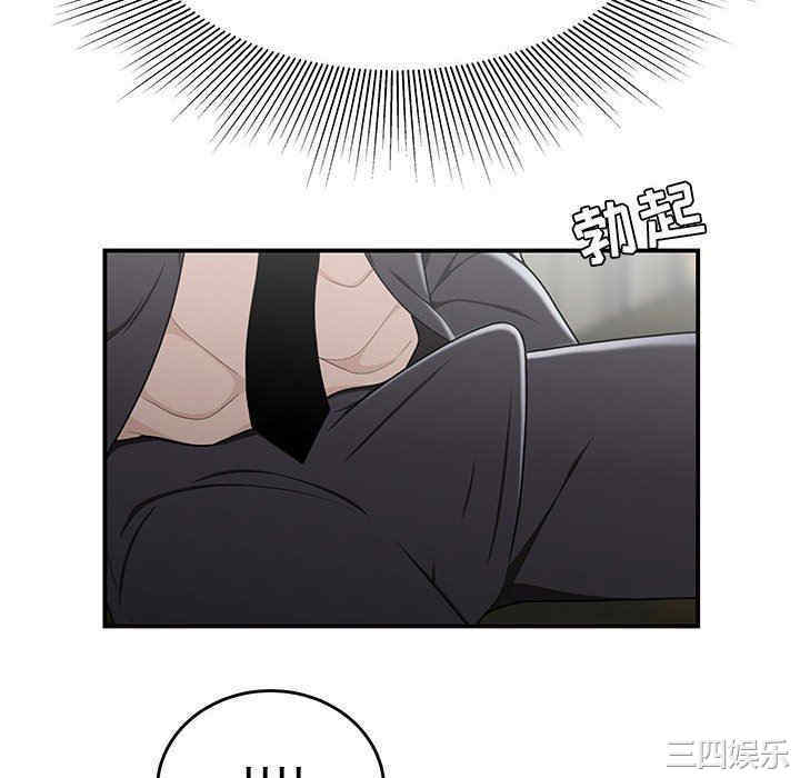 流言/下班不回家