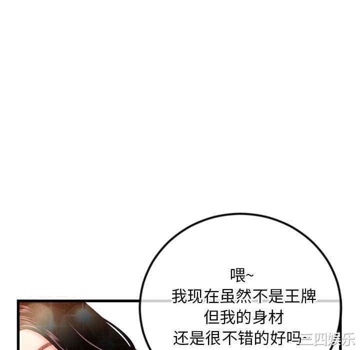 深夜网咖/深夜网吧